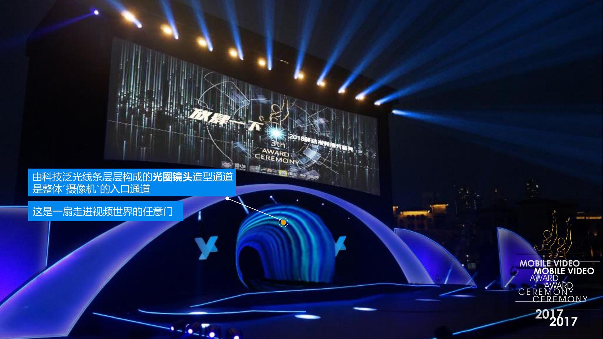 橙子影业启动“文化内容编审专家库”建设